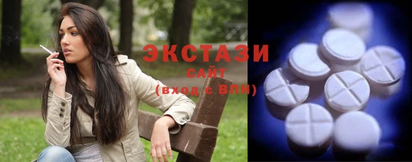 экстази Баксан